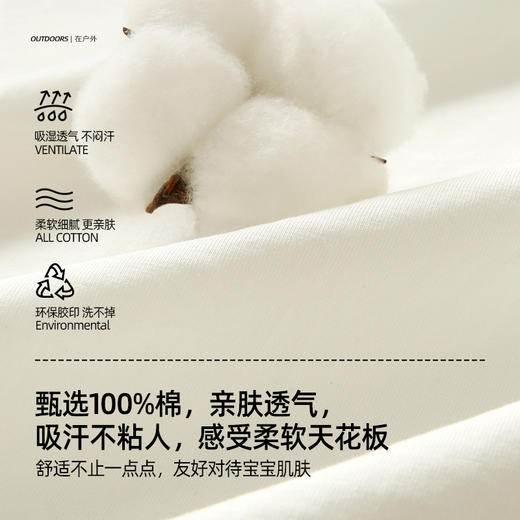 【软软玉米棉】儿童趣味印花T恤 PXT2423 商品图4