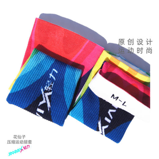 花仙子压缩专业功能越野跑步运动腿套 商品图4