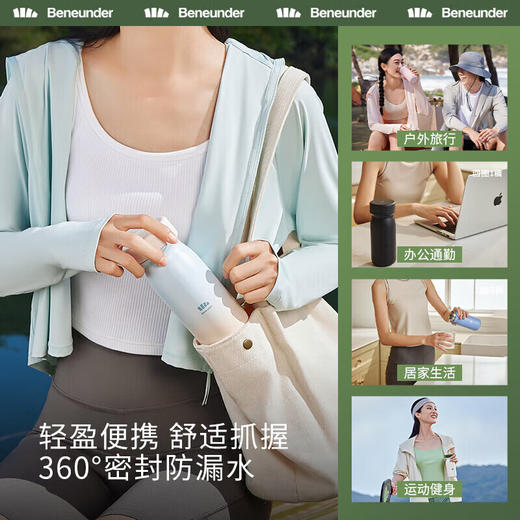 蕉下（beneunder）保温杯水杯子316L不锈钢400ml户外便携 LC75124 不锈钢 商品图2