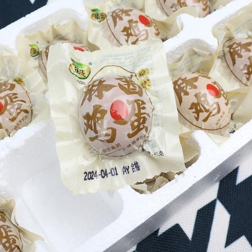 蛋氏麻酱鸡蛋10个/箱 商品图4