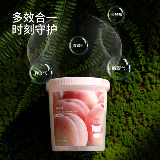 FaSoLa除湿盒干燥剂重复使用大容量学生宿舍吸湿盒家用衣柜除湿桶 商品图1