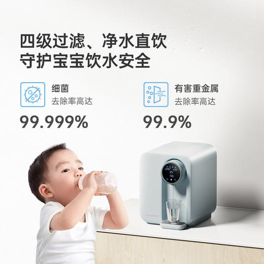 爱贝源弱碱矿泉净水器家用即热饮水机台式免安装式直饮加热一体机 商品图2