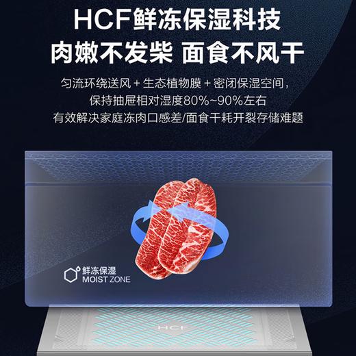 海尔立式冰柜家用风冷无霜冷藏冷冻柜两用保鲜小冷柜一键转换分储式大容量无霜冷冻柜BD-180WGHS9 【星蕴银】-30度鲜冻保湿 180L 商品图4