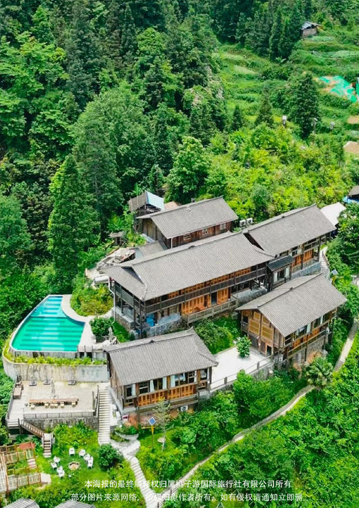 【康养少年游】贵州六盘水双动6日游 商品图1