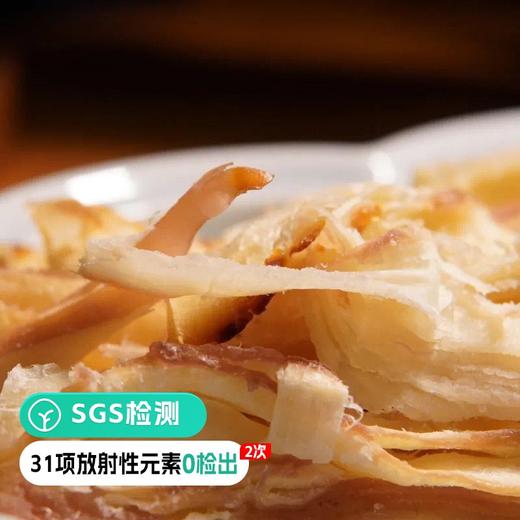【SGS31项放射性元素0检出炫整天的手撕鱿鱼条】开袋即食 无腥味 潮糯劲道 肉质醇厚 无淀粉无漂白无防腐100g/包*2包 商品图0