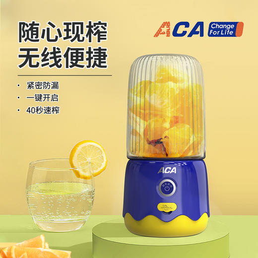 ACA  便携果汁机   ALY-30LL38D 商品图0
