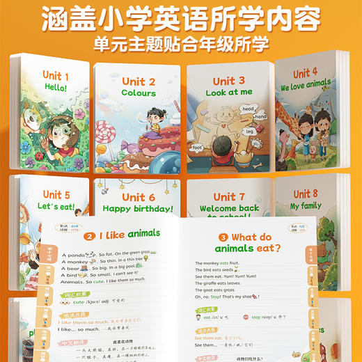 【斗半匠】337英语晨读美文1-6年级 商品图2