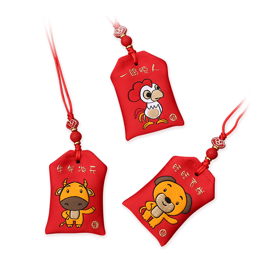 生肖福袋 香袋