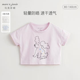[棉感速干]马克珍妮女童动物涂鸦宽松短袖T恤上衣夏装新款240778