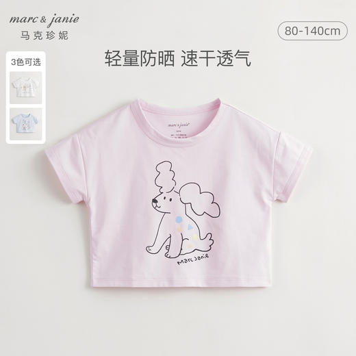 [棉感速干]马克珍妮女童动物涂鸦宽松短袖T恤上衣夏装新款240778 商品图0