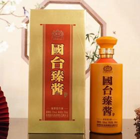 国台臻酱 53度500mlx6瓶 酱香型白酒（整件装买一送一）--jmw