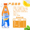 北冰洋 PET桔汁汽水480ml * 15 商品缩略图5