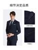 callisto藏青全羊毛西服 STBWJ045H 商品缩略图2
