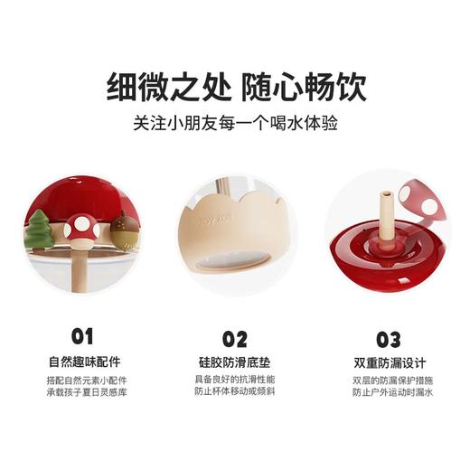 zoyzoii儿童水杯壶夏季上学专用凉水杯E6 商品图2