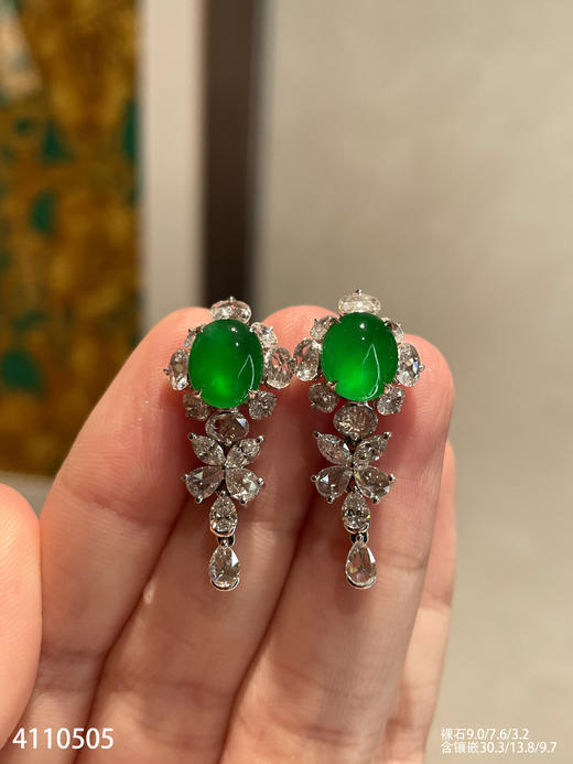 老坑玻璃种帝王绿蛋面耳坠【4110505】具体价格微信咨询 商品图2
