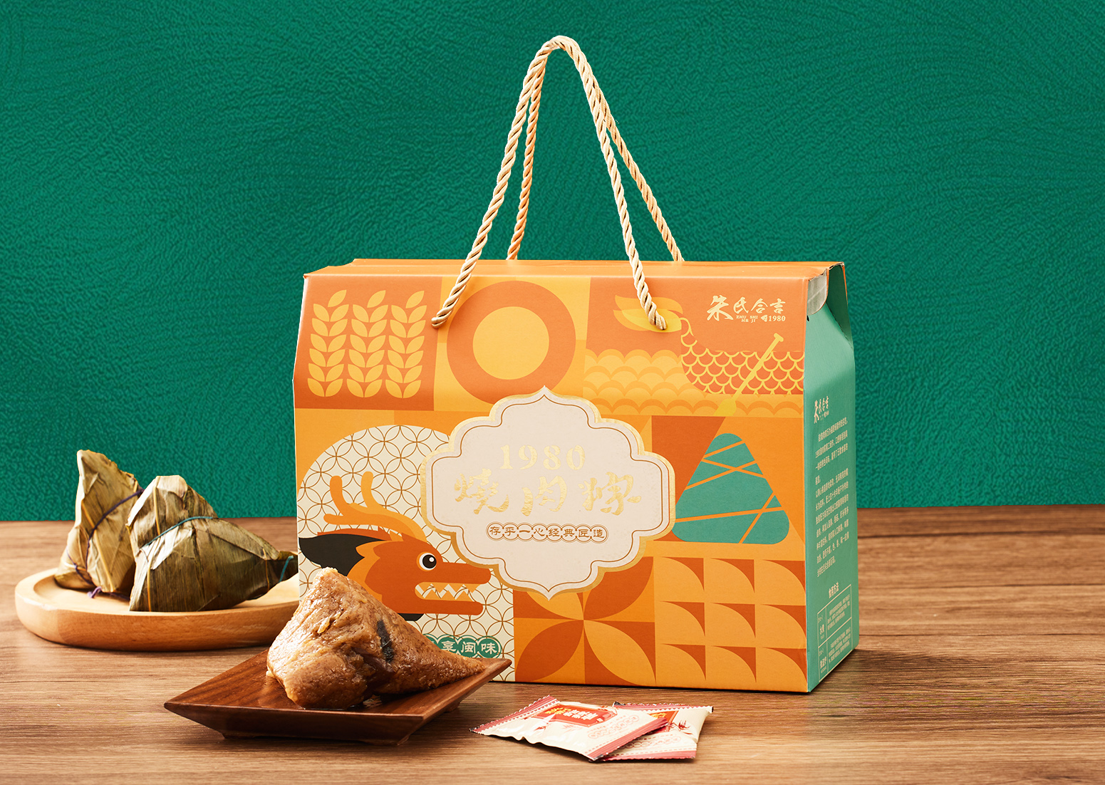 厦门1980烧肉粽 多种口味粽子组合装