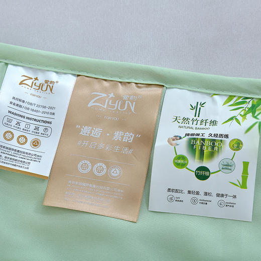 【紫韵家纺】紫韵 小竹棉清香抗菌被 ZY-BM1670 200*230cm 商品图5