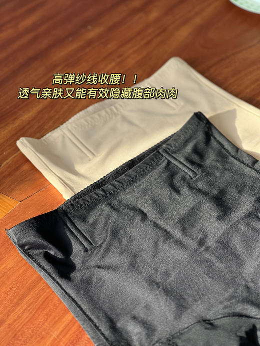 人人BI入！晶儿按头推荐收腹裤|藏肚翘臀作弊shen器（两色都闭眼入）！！！【贴身不退换】 商品图1