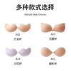 【四种杯型可选，敏感肌可用】【两件立减9元】夏季防走光女敏感肌硅胶乳贴女婚纱专用内衣吊带用无痕隐形文胸防凸点胸贴 商品缩略图3