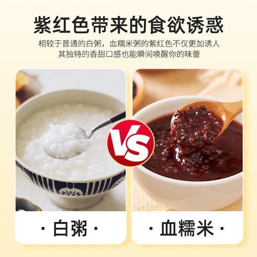 赤玉血糯米   780g/罐 商品图3