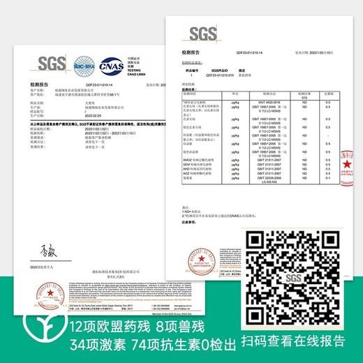 【SGS2次复检8顶兽残34顶激素74抗生素12项欧盟药残0检出活鱼加工】国家地理标志产品 宁德黄花鱼 大黄鱼|海鲜频道 商品图4