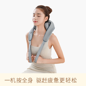 乐摩吧p5颈椎按摩器斜方肌按摩仪捶背披肩背部按摩器腰部肩部颈椎