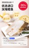 七年五季高蛋白深海鳕鱼丸 商品缩略图7
