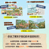 恐龙五宝驾到 了不起的中国恐龙大发现 每天认识一只恐龙 漫画恐龙书籍儿童绘本3-6岁幼儿园阅读 恐龙世界大全睡前故事书 商品缩略图4