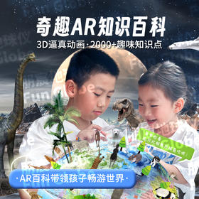 [屁侠推荐]创意滚珠触控灯  ABS环保塑胶球体 Funglobe 朋宸 万向滚珠AR地球仪  充电式触控无极调光