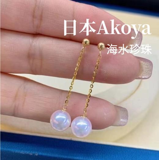 akoya海水珠耳坠 商品图0