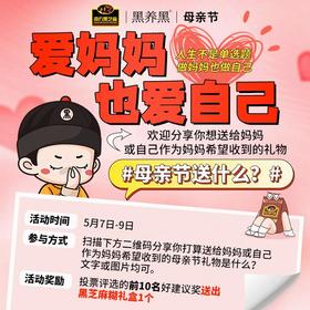 爱妈妈也爱自己活动获奖名单新鲜出炉啦！