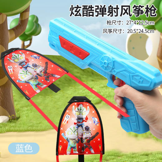 5岁+ 【爆款弹射泡沫飞机】手抛炫酷枪，双重飞行更给力。锻炼动手仍轻松，炫酷外观+射击，周末既让孩子畅游天际！ 商品图3