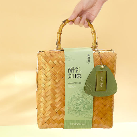 【美和居-国家非遗】粽子礼盒醋礼知味礼盒新品端午送礼山西青塘 商品图1