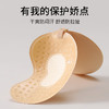 【四种杯型可选，敏感肌可用】【两件立减9元】夏季防走光女敏感肌硅胶乳贴女婚纱专用内衣吊带用无痕隐形文胸防凸点胸贴 商品缩略图6
