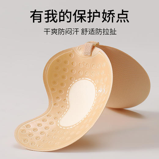 【四种杯型可选，敏感肌可用】【两件立减9元】夏季防走光女敏感肌硅胶乳贴女婚纱专用内衣吊带用无痕隐形文胸防凸点胸贴 商品图6