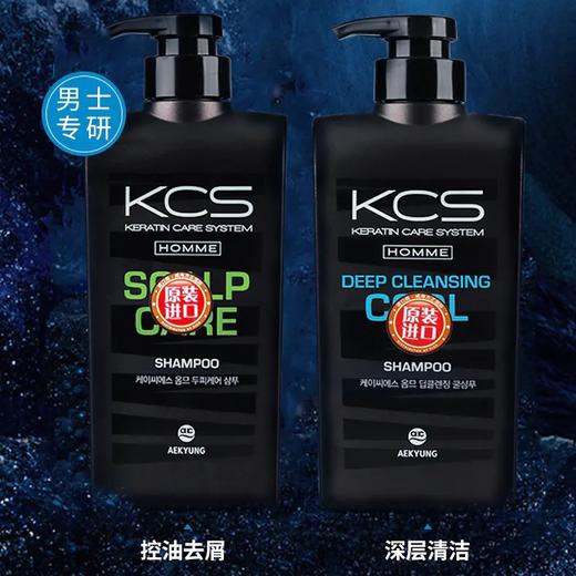 爱敬KCS韩国进口男士专研洗发水控油清爽去屑深层护理洗发液 550ml/瓶 商品图0