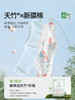 贝肽斯婴儿连体衣新生儿夏季衣服儿童夏装护肚防着凉宝宝肚兜背心 商品缩略图1