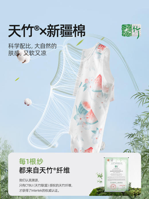 贝肽斯婴儿连体衣新生儿夏季衣服儿童夏装护肚防着凉宝宝肚兜背心 商品图1