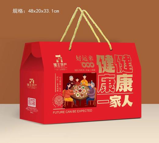 【华中】安徽徽王山珍礼盒 商品图0