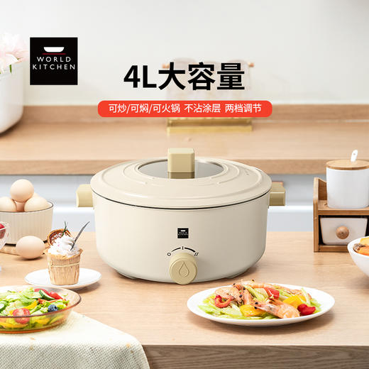 康宁 电煮锅 WK-GDG1013/KZ 商品图5