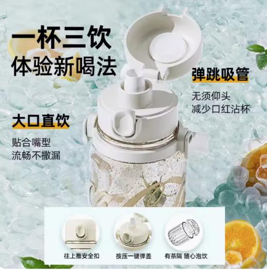 BF楼毋比极物/GERM可口可乐联名 律动杯夏季水杯大容量运动水壶850ml-1250ml 吊牌价109 活动价99元 商品图3