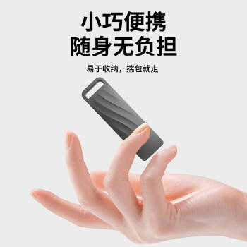 联想（Lenovo）32GB USB3.0 X3 Lite 大容量金属U盘 车载办公投标优盘 防震抗摔 高速读写 小巧迷你 商品图2