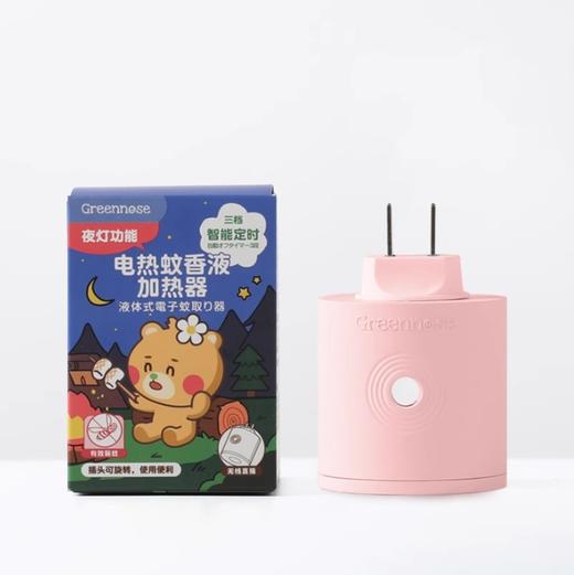 绿鼻子电蚊香液驱蚊器补充液儿童插电式灭防蚊液家用配件可购买 商品图3