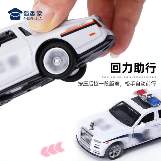 【1:36幻影J车】合金汽车模型摆件儿童玩具车送礼仿真车模 商品图4