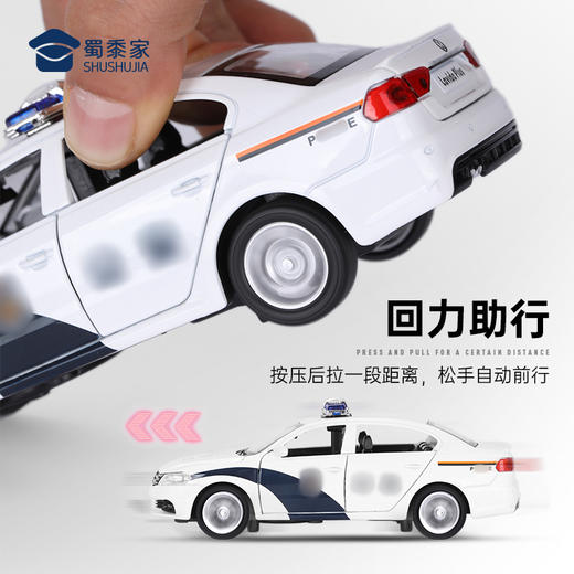 【1:32人民大众J车】合金汽车模型摆件儿童玩具车送礼仿真车模 商品图3