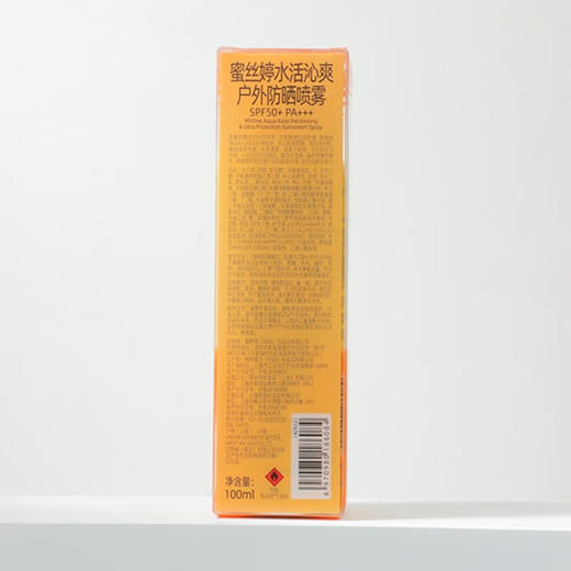 蜜丝婷 水活清透倍护防晒喷雾SPF50+ PA+++（新品纯化喷雾） 商品图5