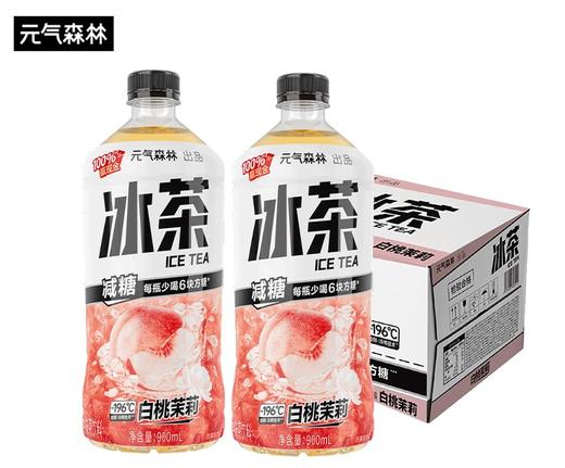 元气森林白桃茉莉茶900l 商品图0
