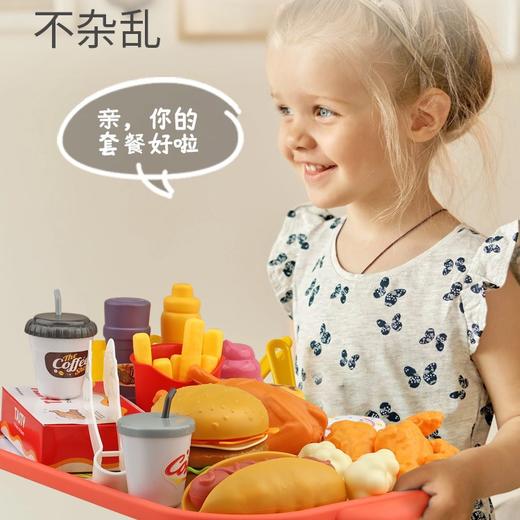 【儿童汉堡包玩具】女孩子仿真过家家 薯条套餐冰淇淋 厨房做饭披萨男孩 开学季 商品图2