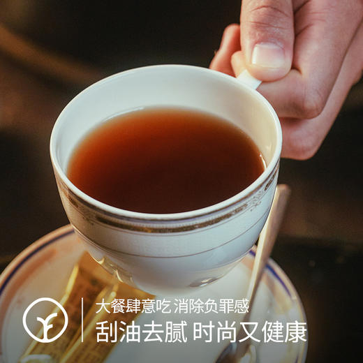 帝泊洱普洱茶珍-A股天士力医药集团出品【SGS308项农残未检出✓ 怕糖油脂喝帝泊洱普洱茶珍 】 商品图9