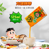 旺旺小小复合果蔬汁饮料 商品缩略图3